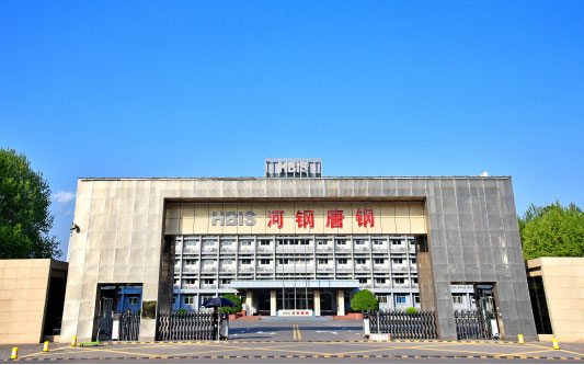 七星关河北唐山钢铁集团